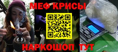 марихуана Апрелевка