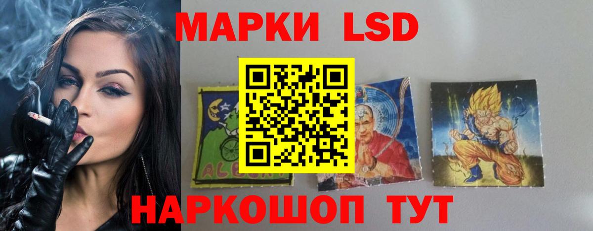 Лсд 25 экстази ecstasy Белая Калитва