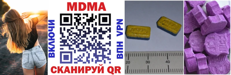 MDMA молли Белая Калитва