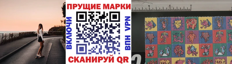 Марки NBOMe 1500мкг  Белая Калитва 