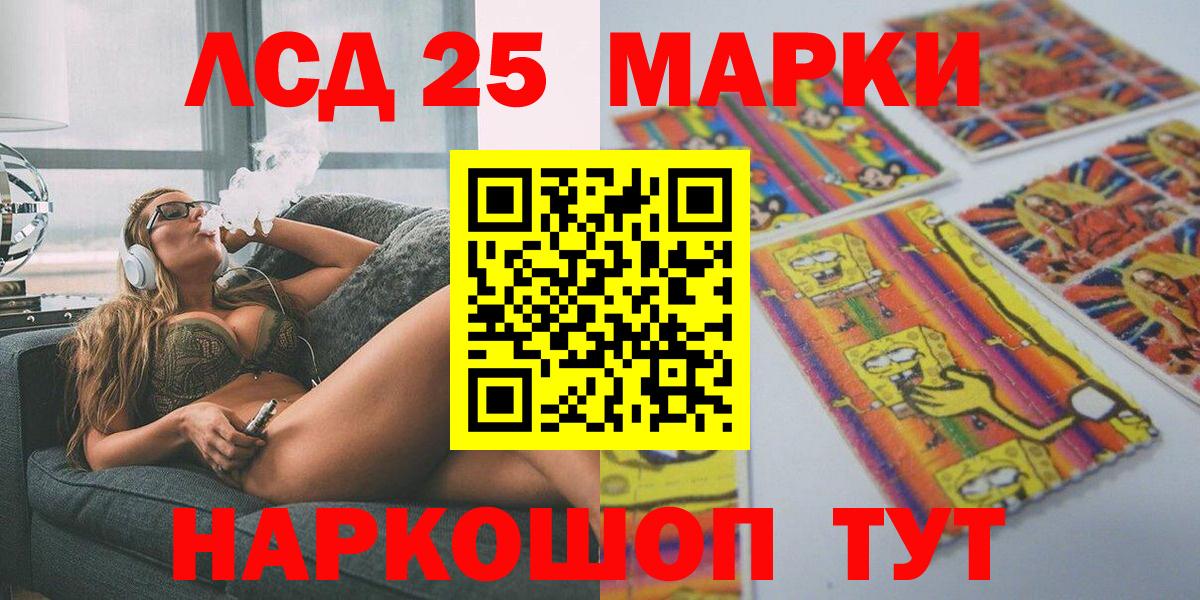 Марки NBOMe 1500мкг  Марки NBOMe 1500мкг  цена наркотик  Белая Калитва 