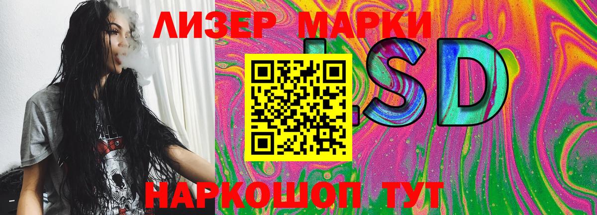 купить наркоту  Марки N-bome 1500мкг  Вход с VPN  Белая Калитва 