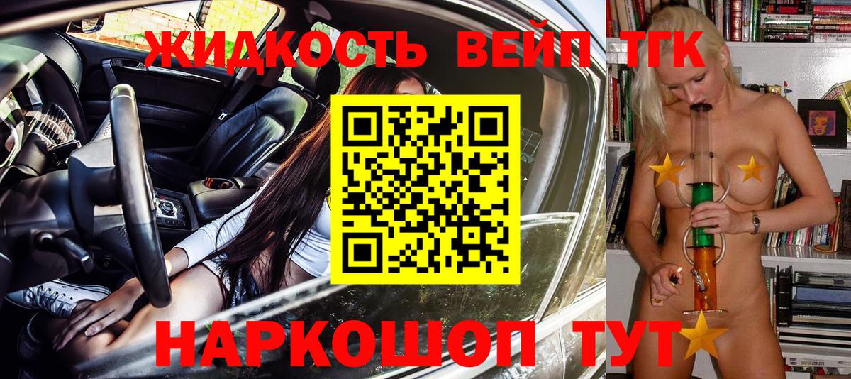 ГЕРОИН Белая Калитва