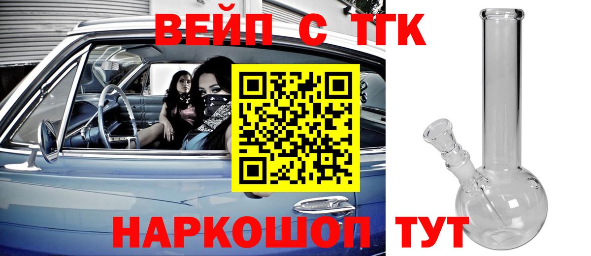 ТГК гашишное масло Белая Калитва