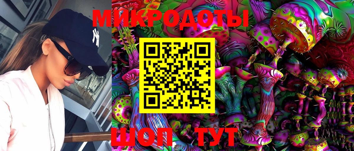 Белая Калитва  Псилоцибиновые грибы Psilocybine cubensis  Вход с VPN  Псилоцибиновые грибы мицелий 