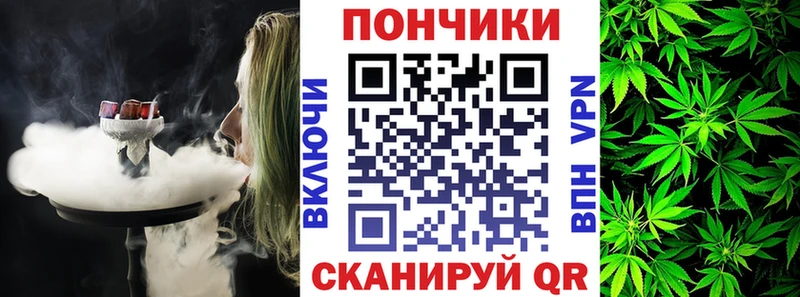 Марихуана планчик  omg маркетплейс  Белая Калитва 