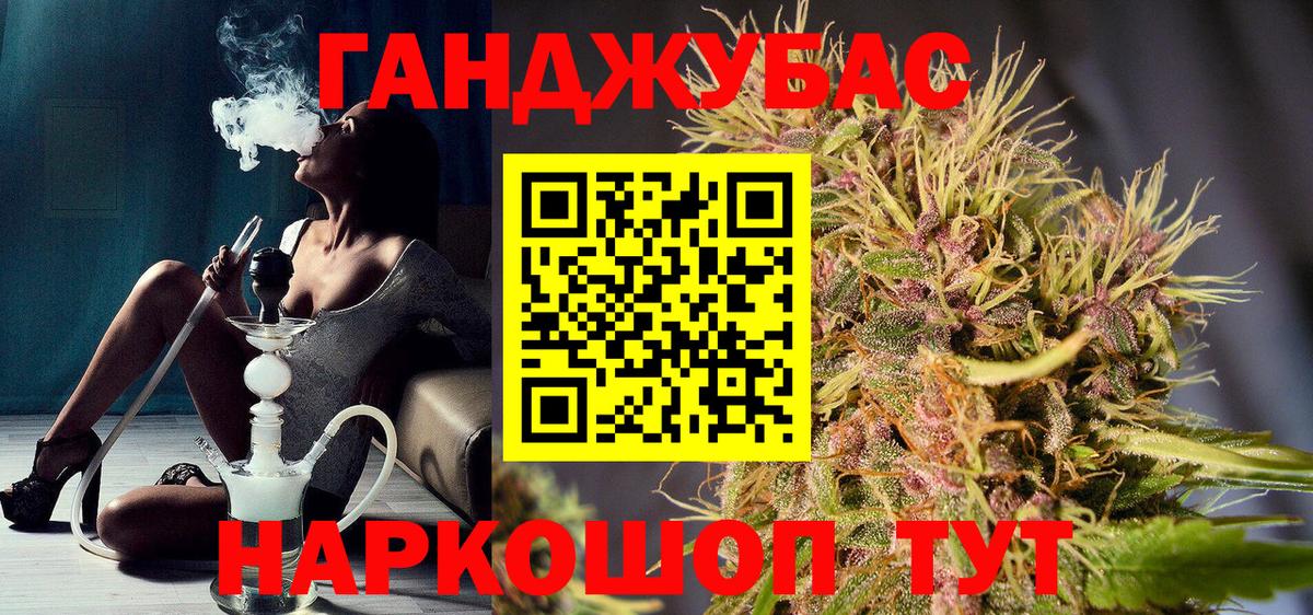 Марихуана индика  МАРИХУАНА LSD WEED  Вход с VPN  Марихуана Amnesia  Белая Калитва  МАРИХУАНА план 